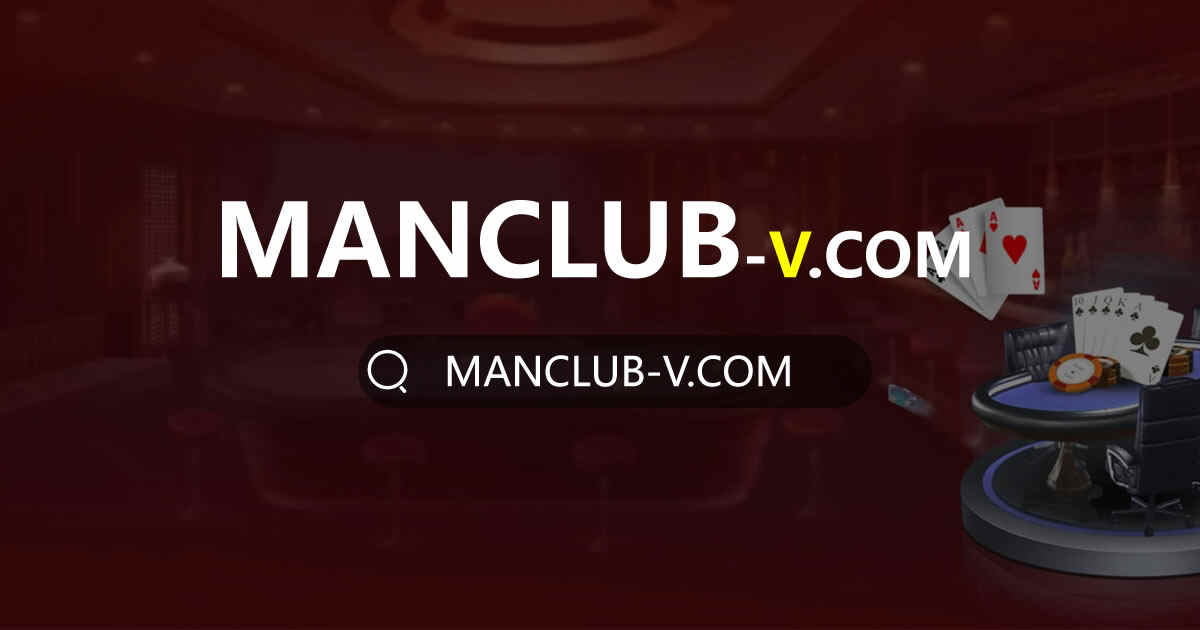 manclub